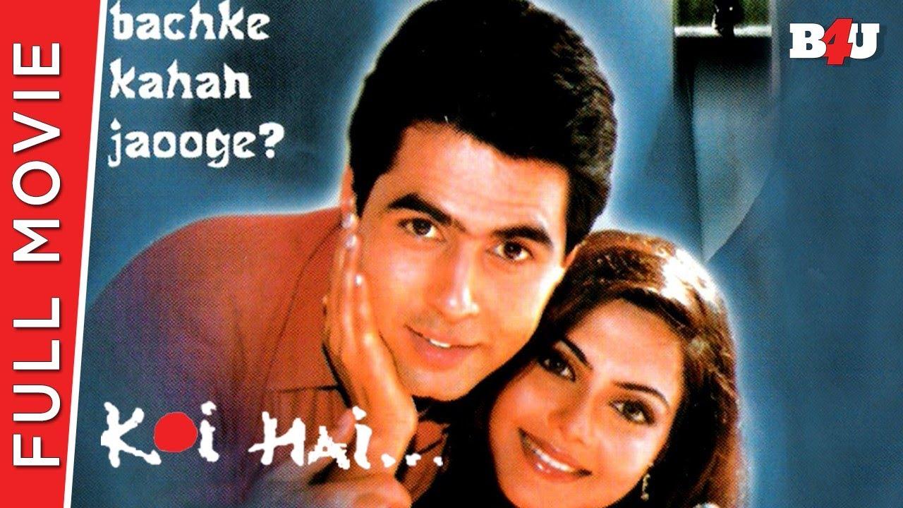 Koi Hai Trailer