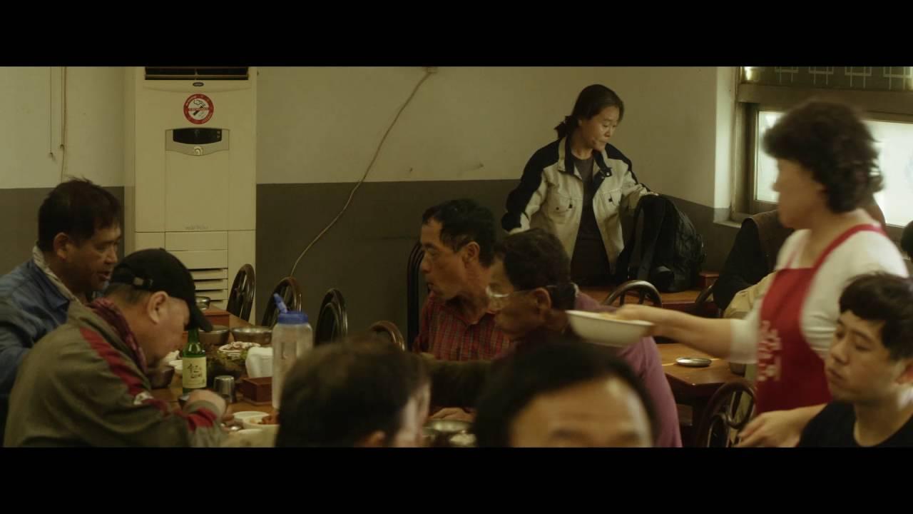 First Love Trailer