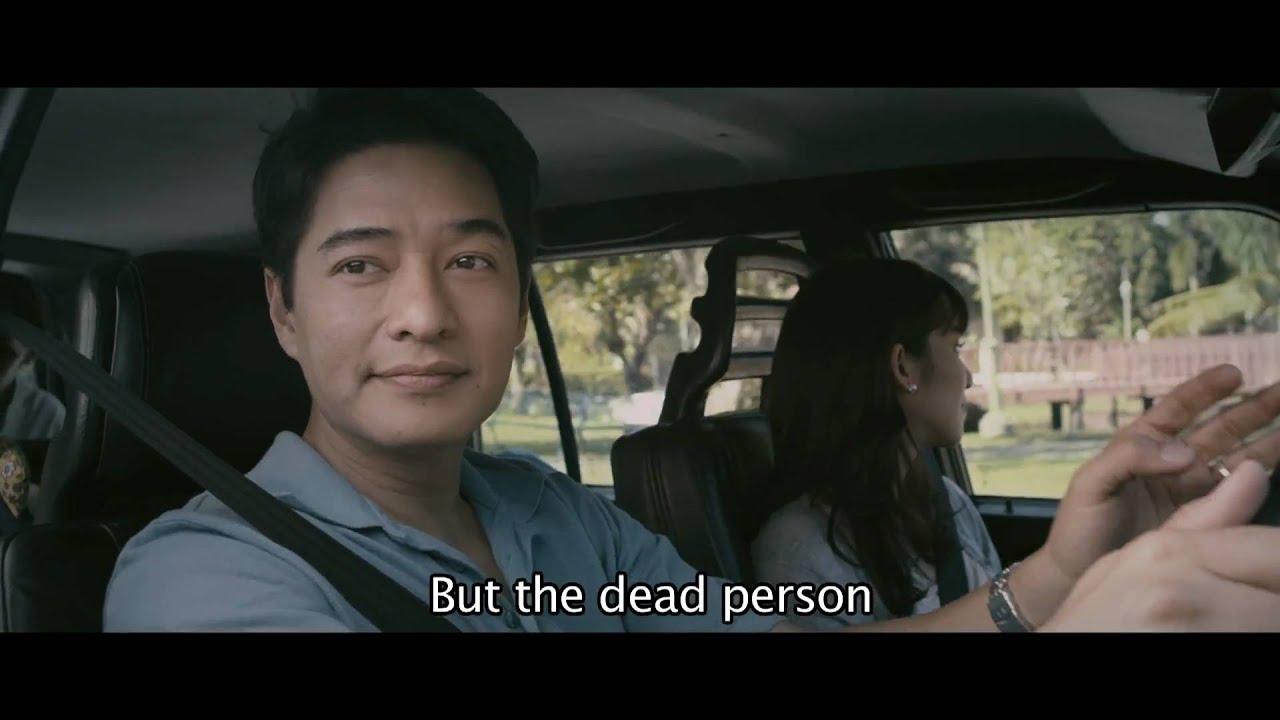 Laddaland Trailer