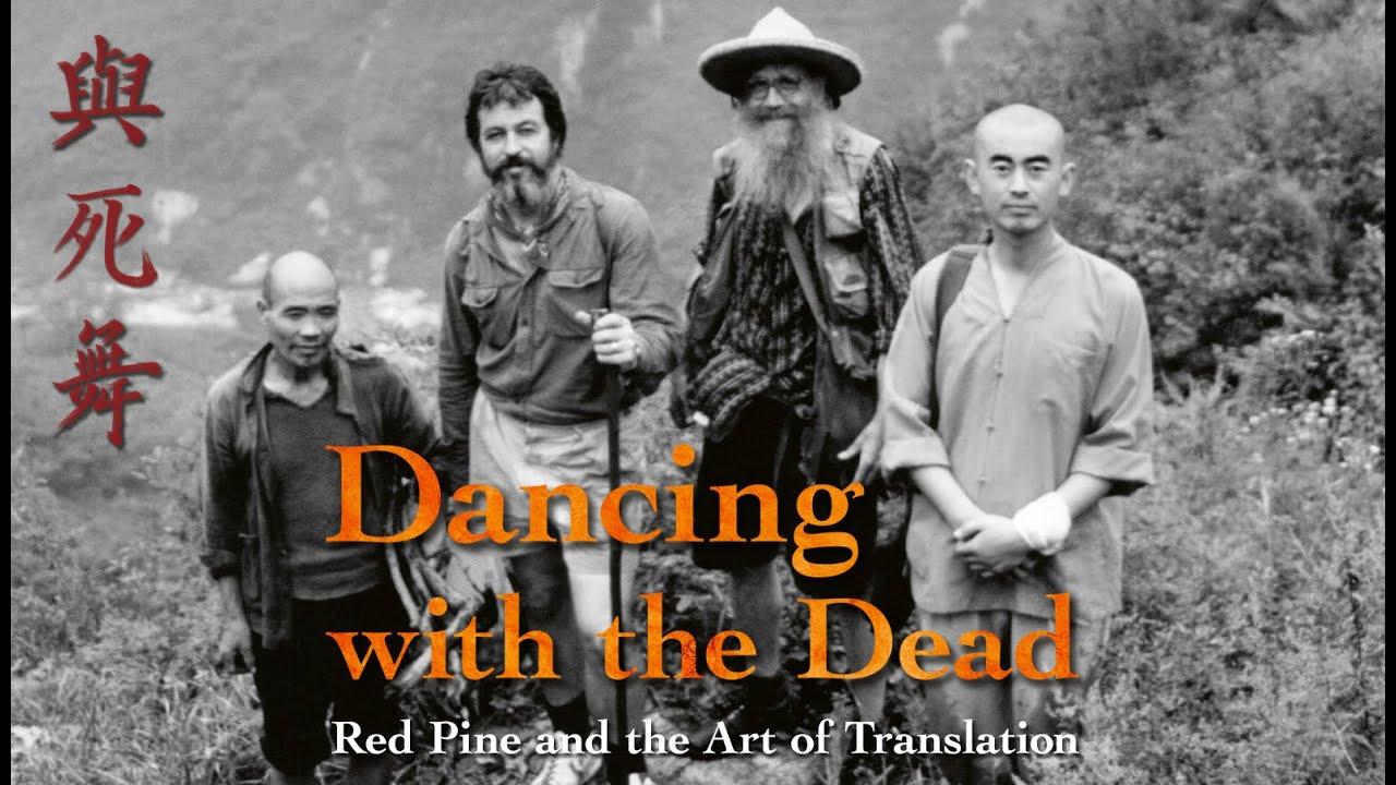 Dancing with the Dead: Red Pine and the Art of Translation Trailer
