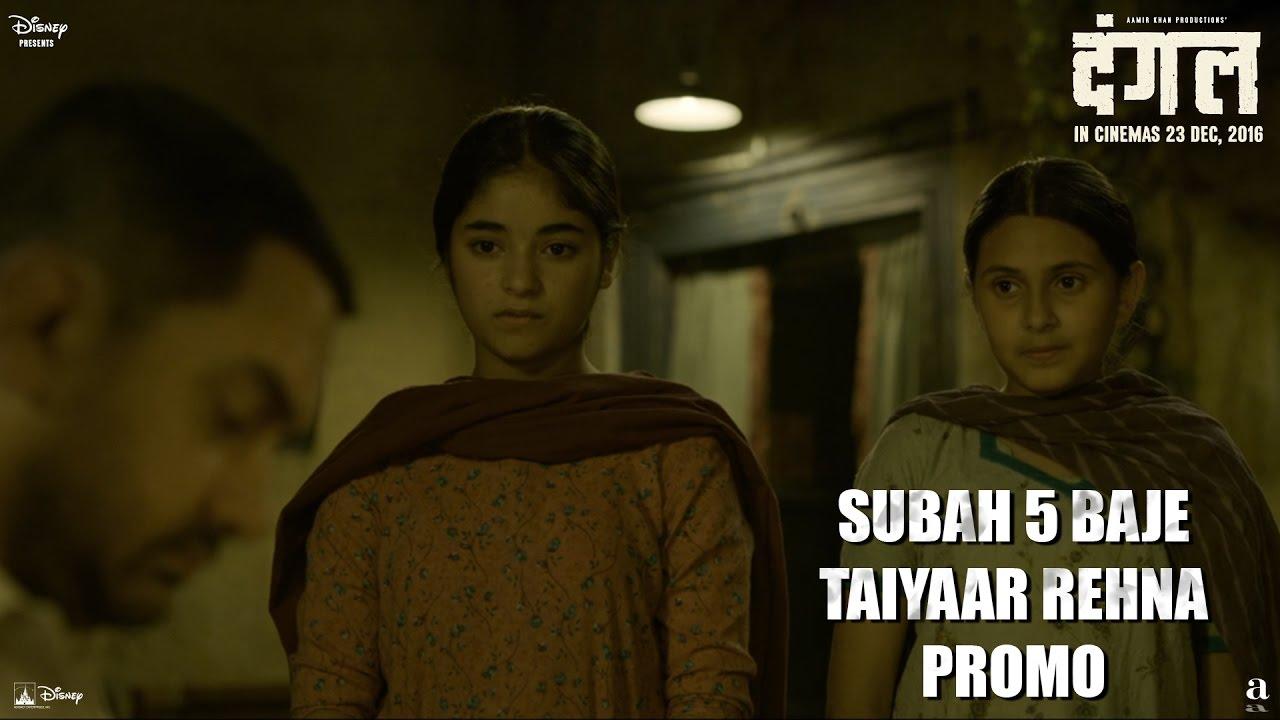 Dangal Trailer