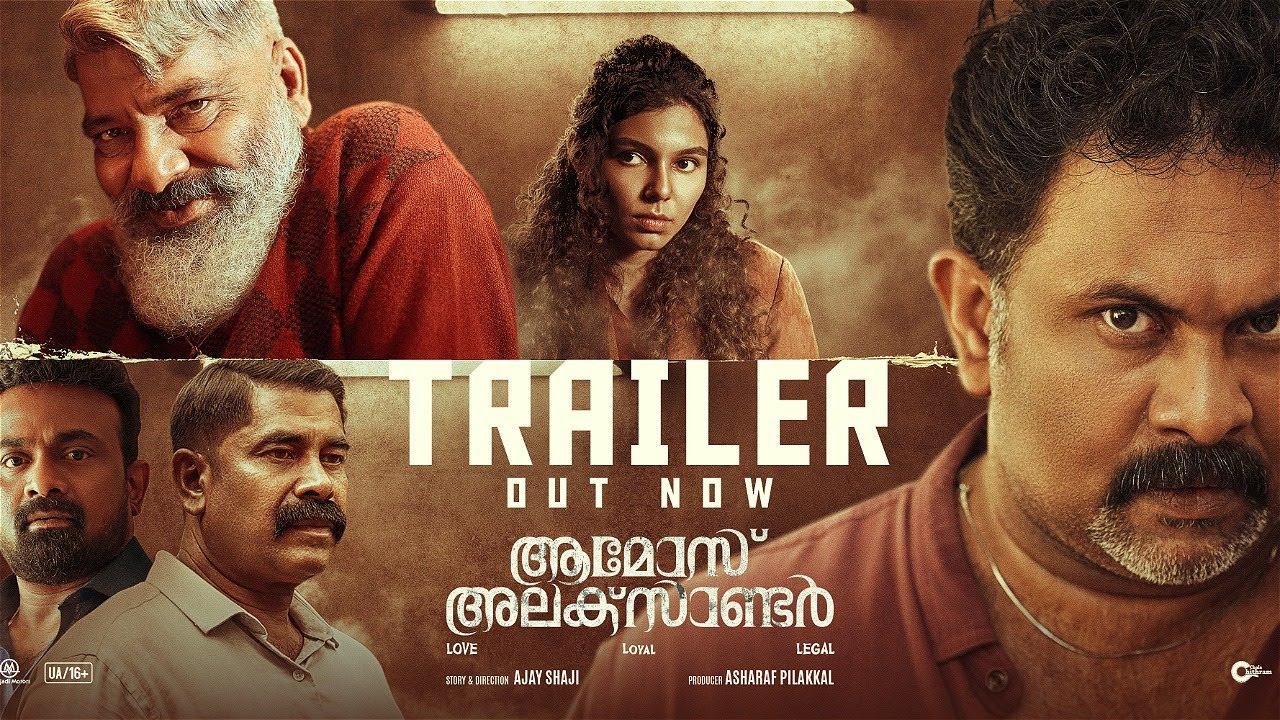 Amoz Alexander Trailer