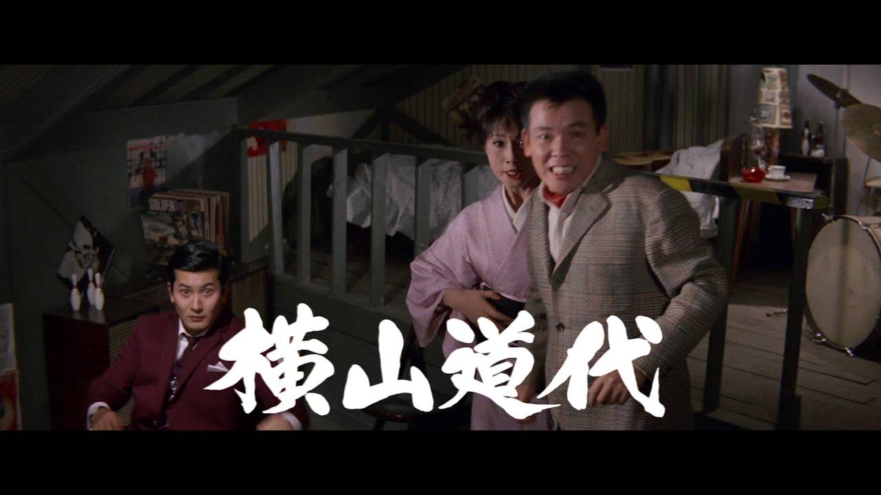 The Black Gambler: Left Hand of the Devil Trailer