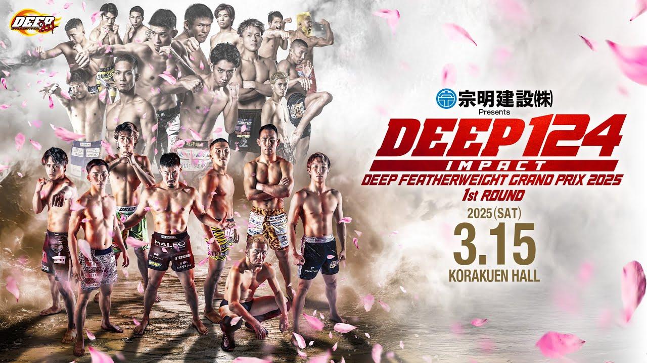 DEEP 124 IMPACT Trailer