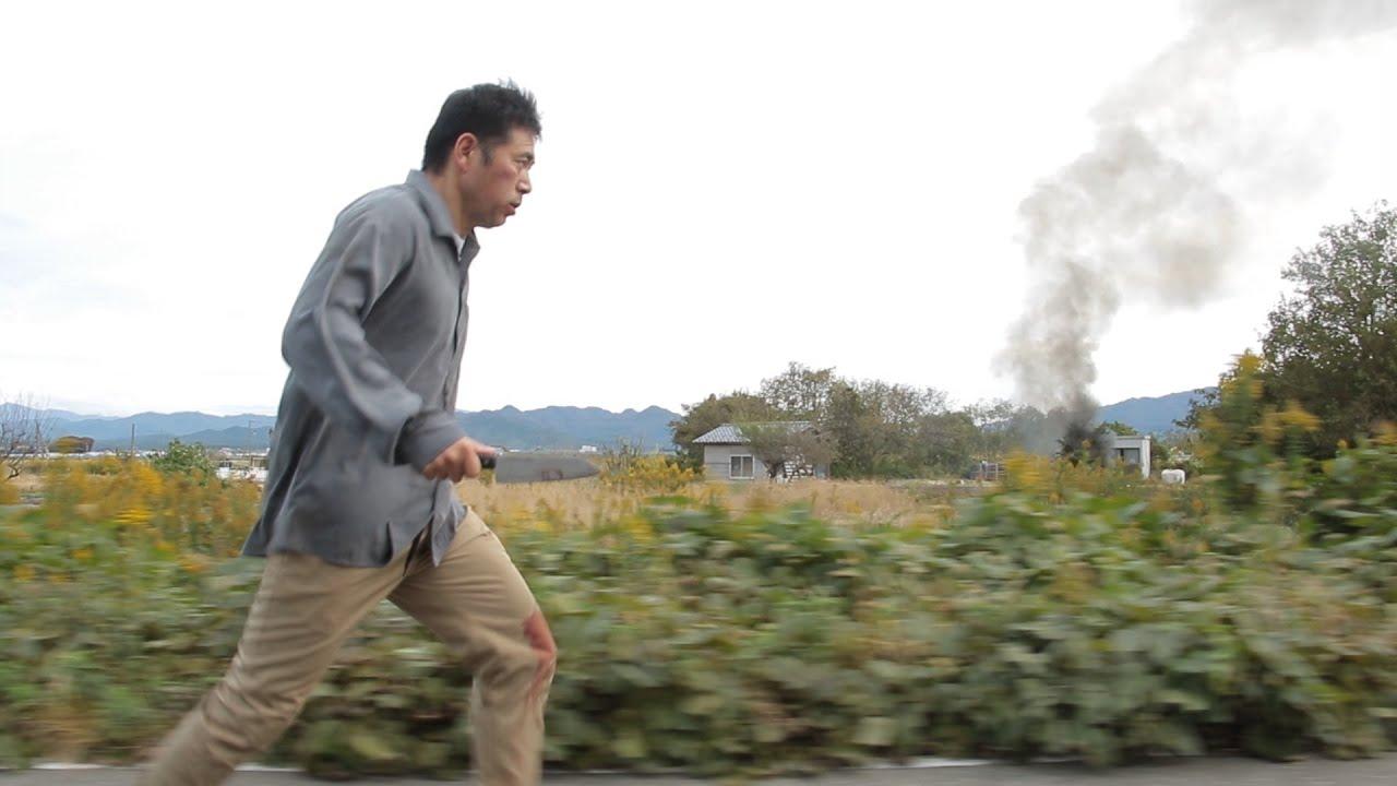 Drifting Soul Trailer
