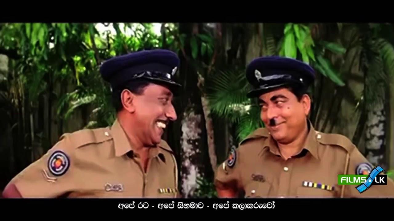Kosthapal Punyasoma Trailer