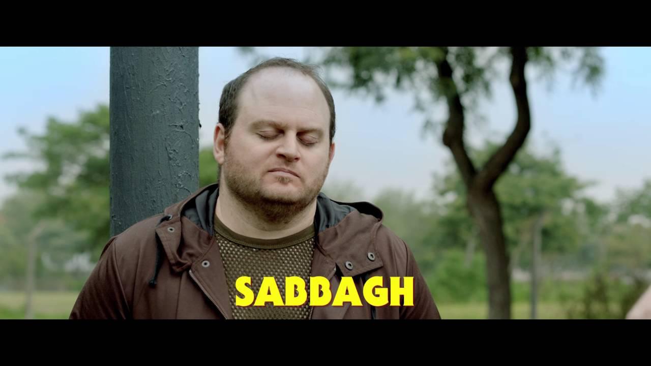 The Last Party Trailer