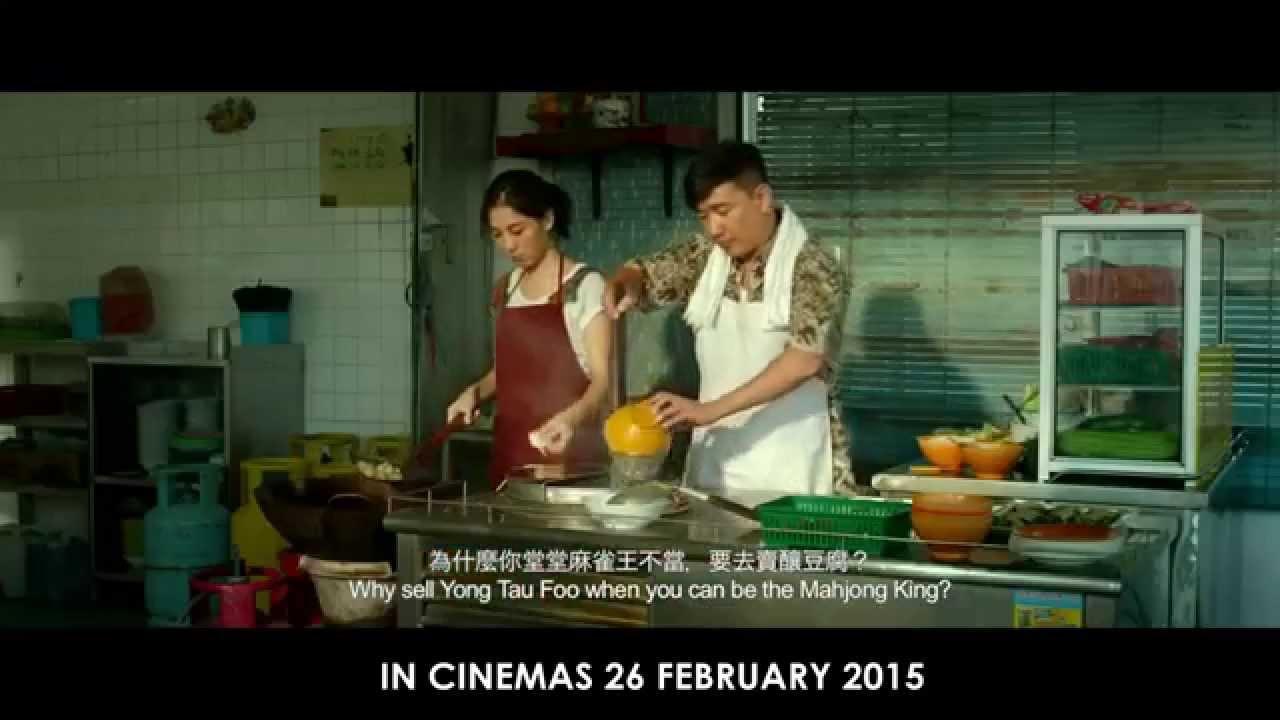 King of Mahjong Trailer