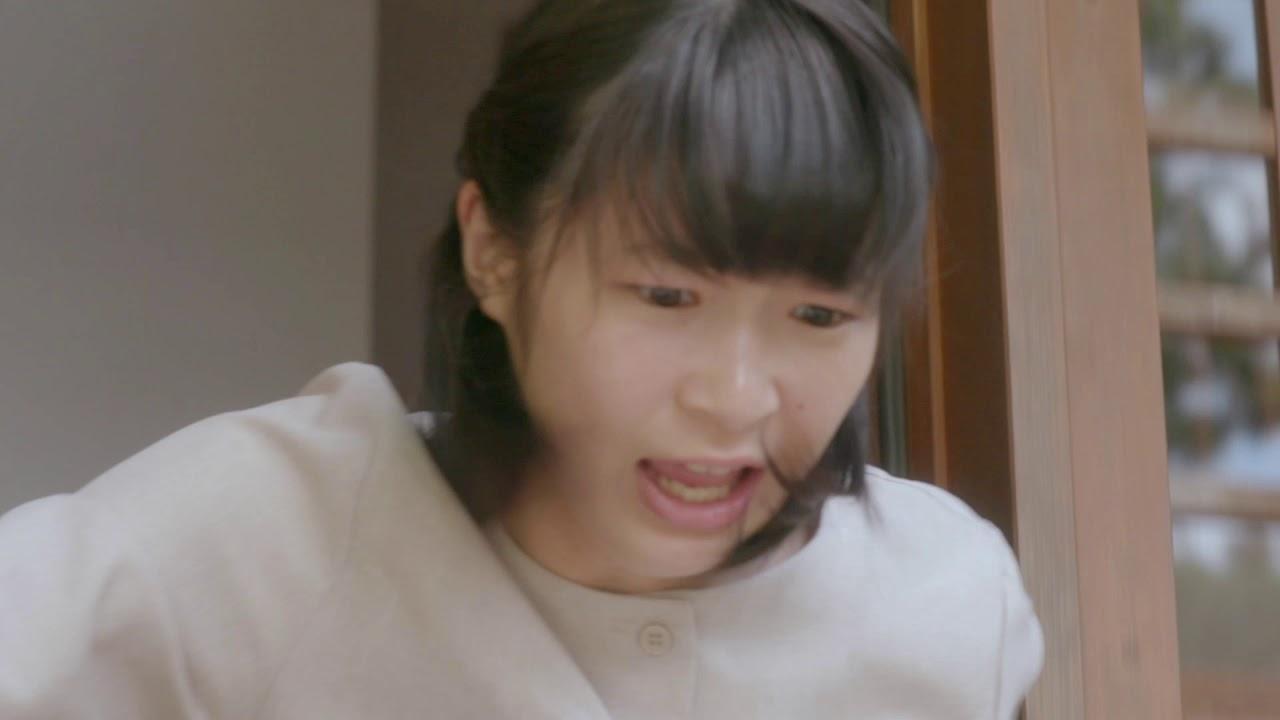The Japanese Doll Trailer