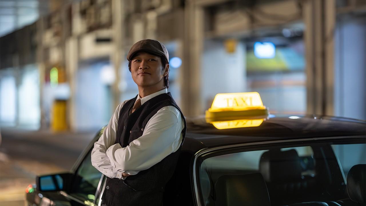 Your Personal Taxi Trailer
