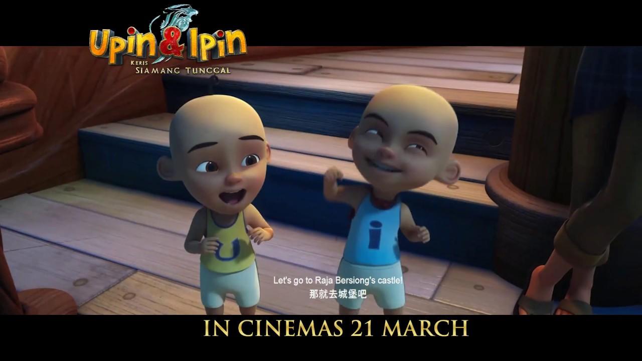 Upin & Ipin: The Lone Gibbon Kris Trailer