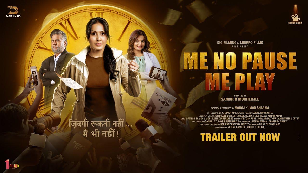 Me No Pause Me Play Trailer