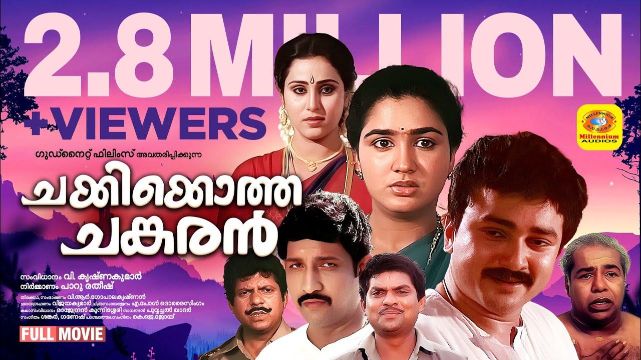 Chakkikotha Chankaran Trailer