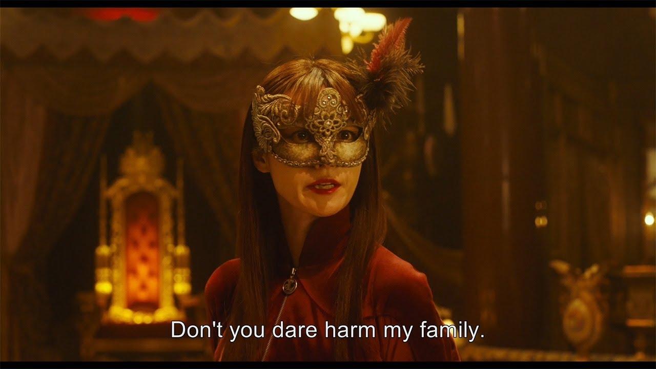 Lupin's Daughter: The Movie Trailer