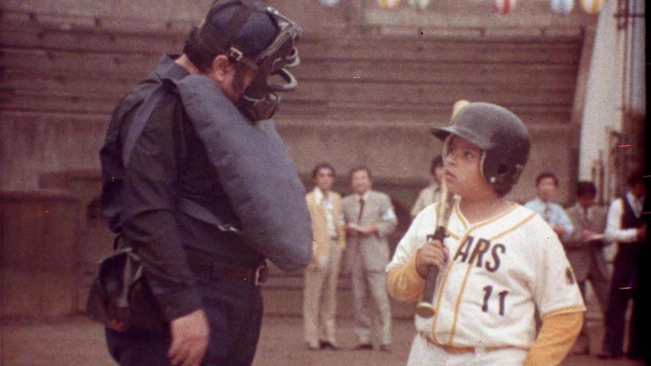 The Bad News Bears Go to Japan Trailer