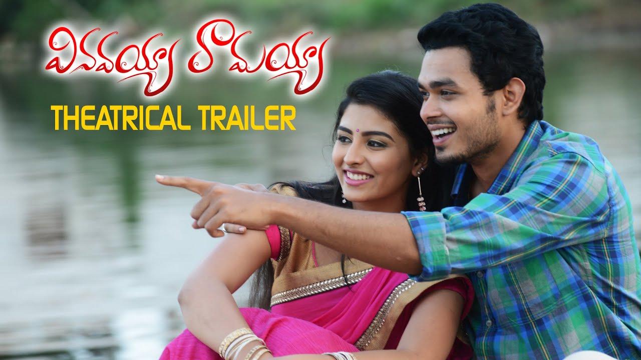 Vinavayya Ramayya Trailer