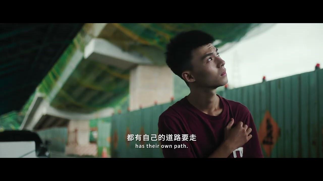Boys on the Bridge Trailer