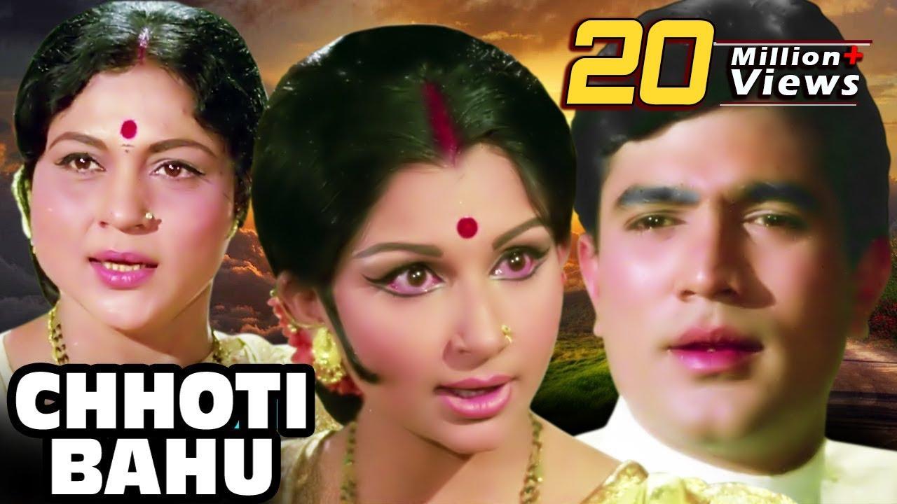 Chhoti Bahu Trailer