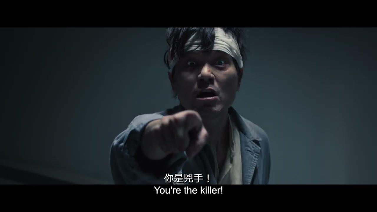 Mad Fate Trailer
