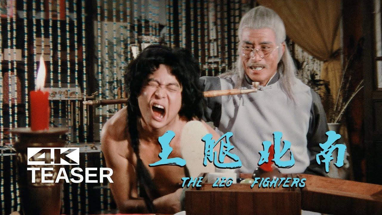 The Leg Fighters Trailer