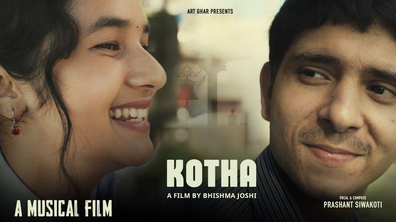 Kotha A Musical Short Film Trailer