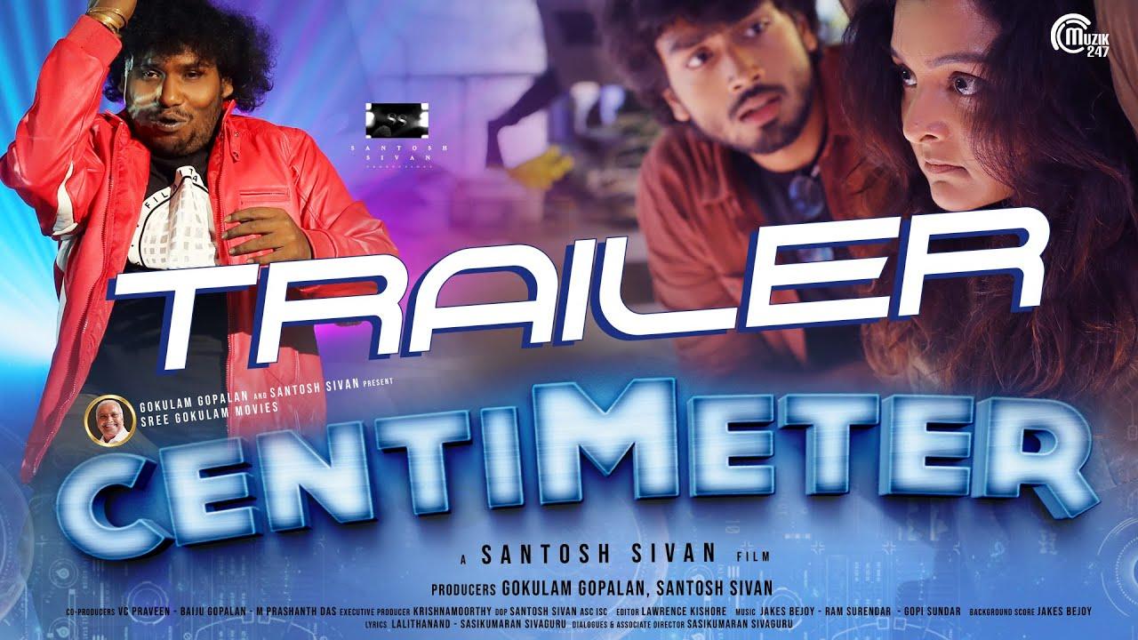 Centimeter Trailer