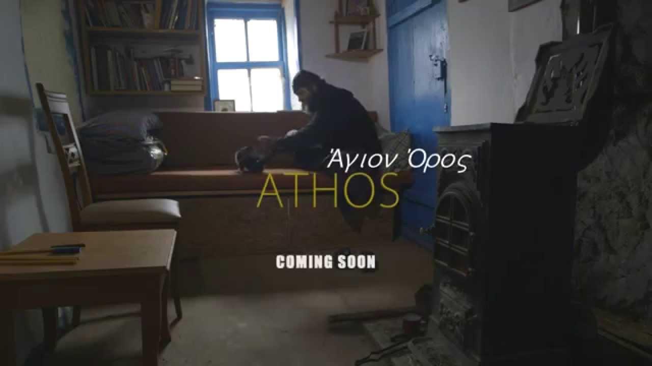 Athos Trailer