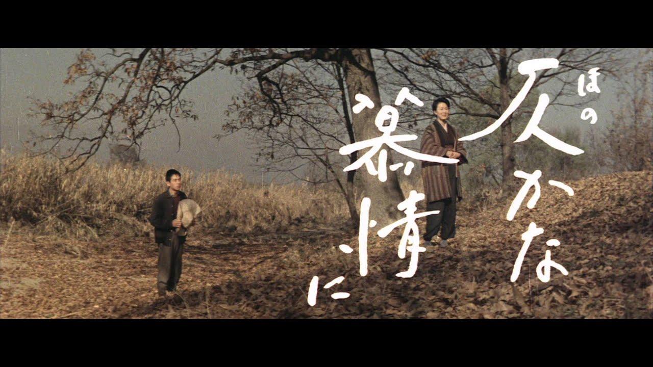 The Snow Flurry Trailer