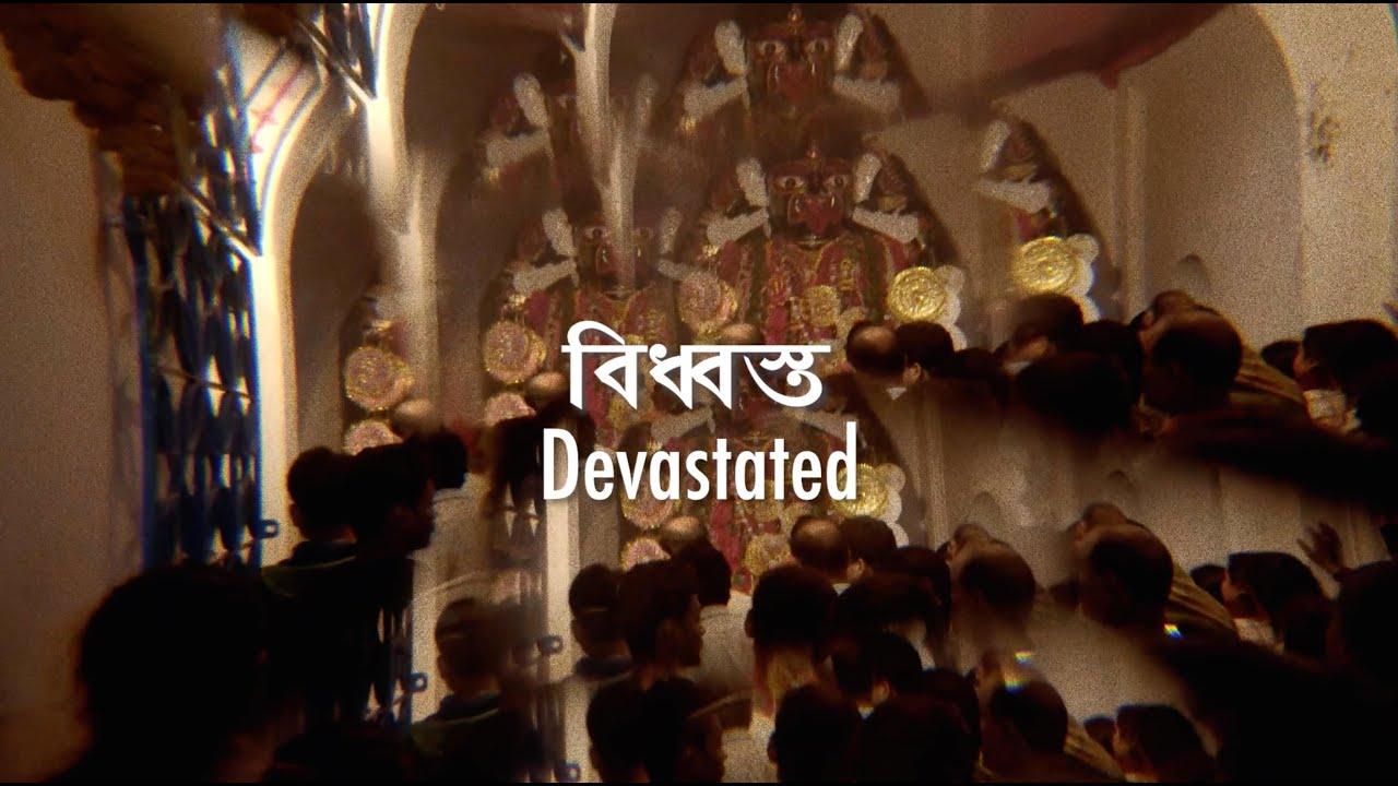 Devastated Trailer