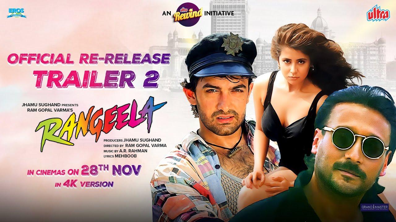Rangeela Trailer
