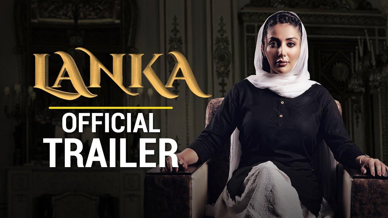 Lanka Trailer
