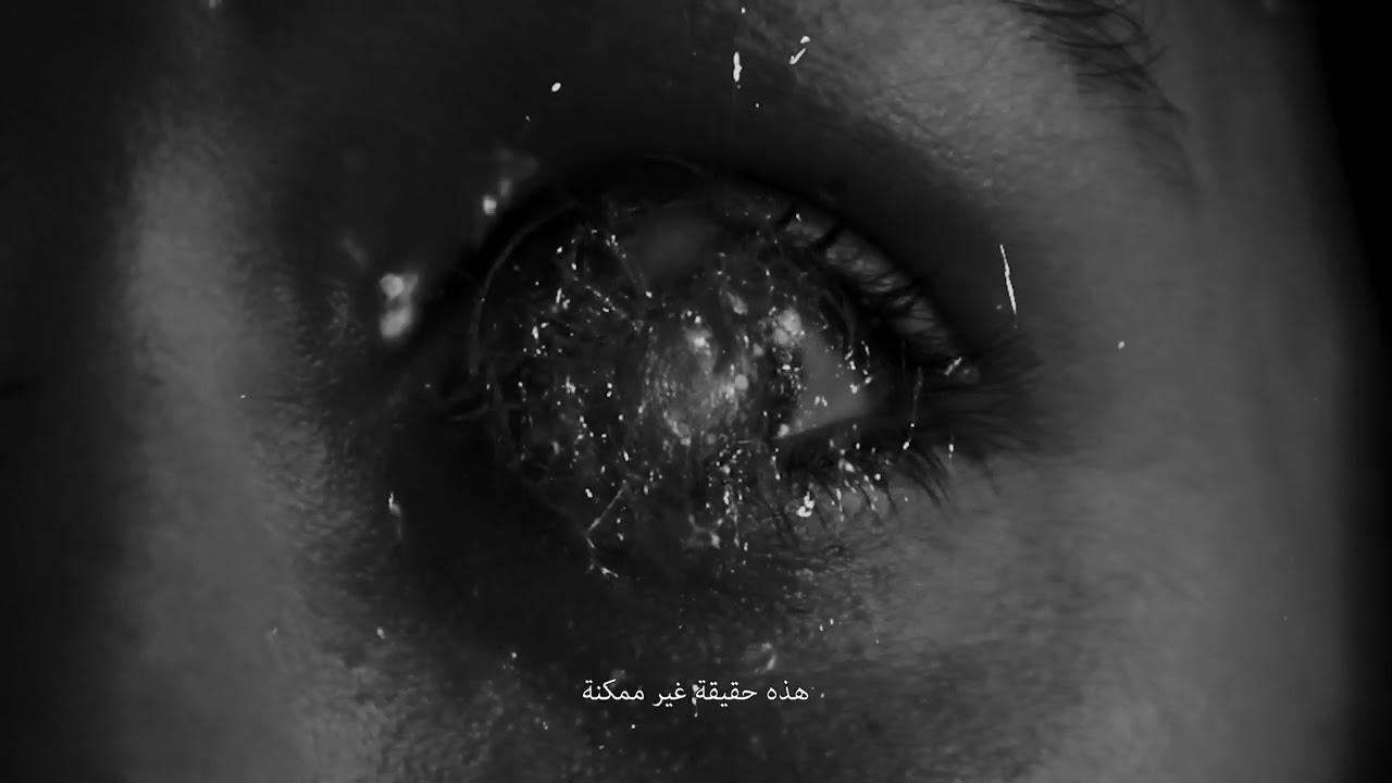Nightmare of Gaza Trailer