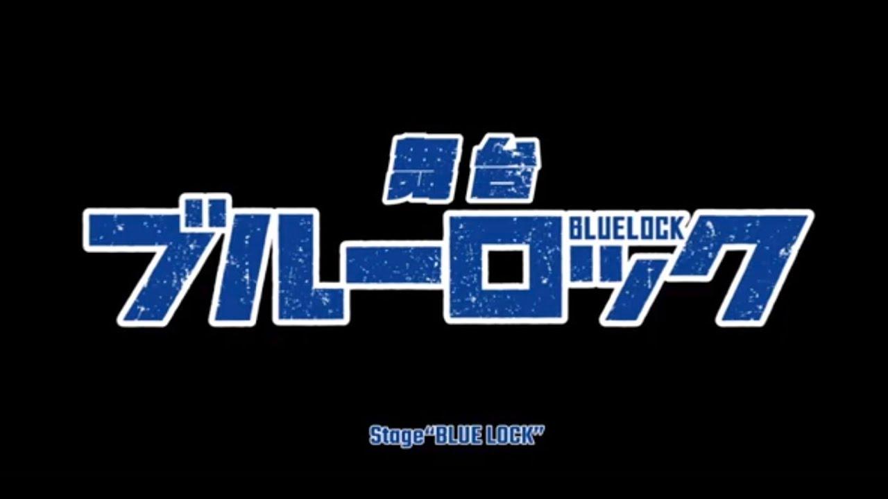 BLUE LOCK - 2ND STAGE Trailer