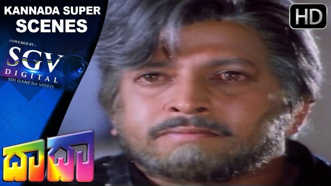 Daada Trailer