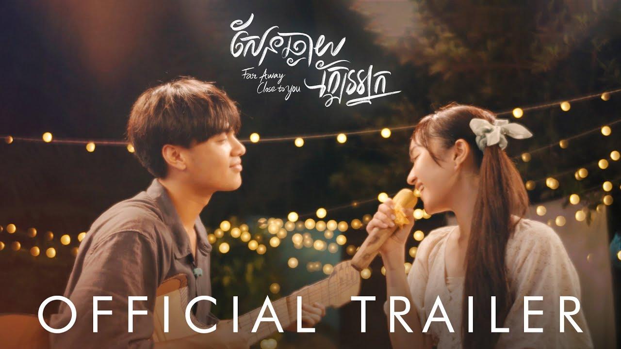 Far Away Close To You Trailer