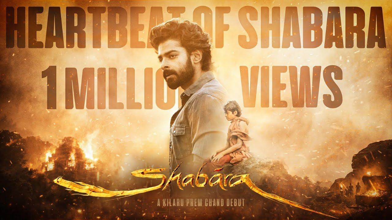 Shabara Trailer