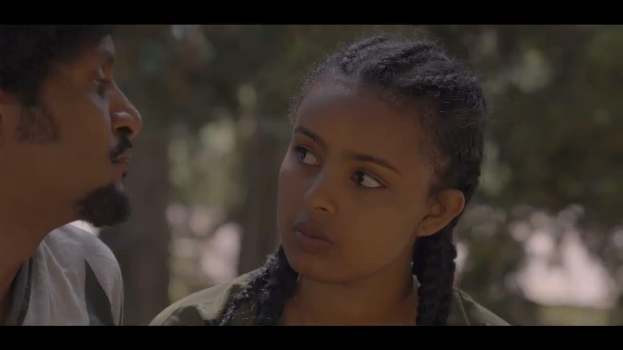 Abebaye Trailer