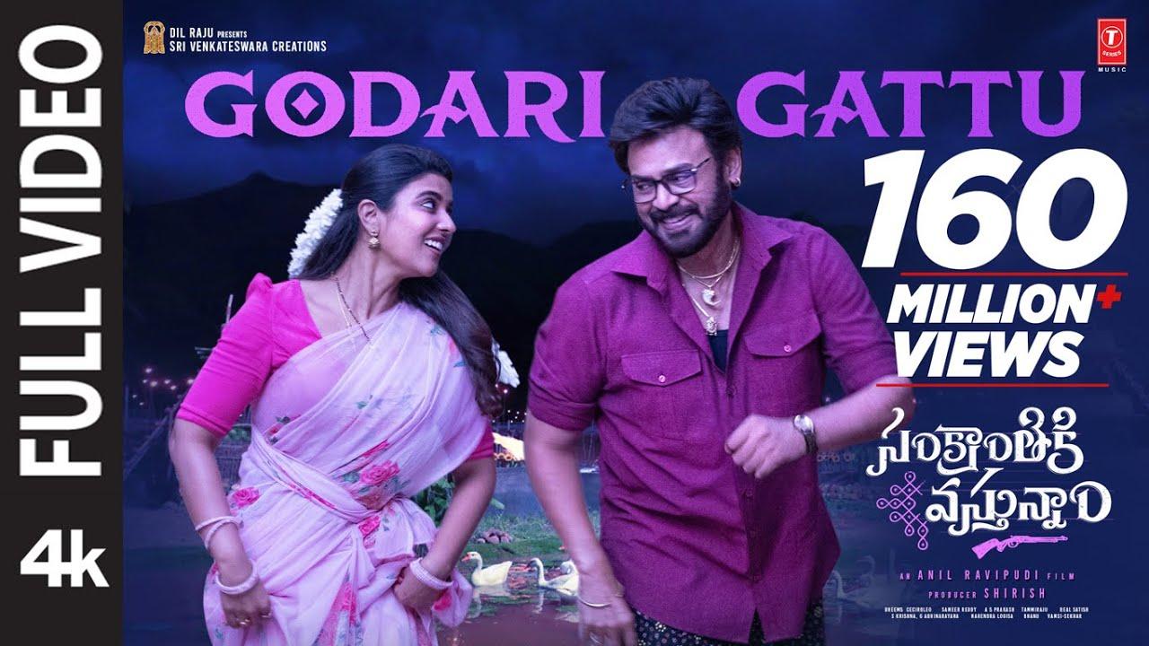 Sankranthiki Vasthunam Trailer