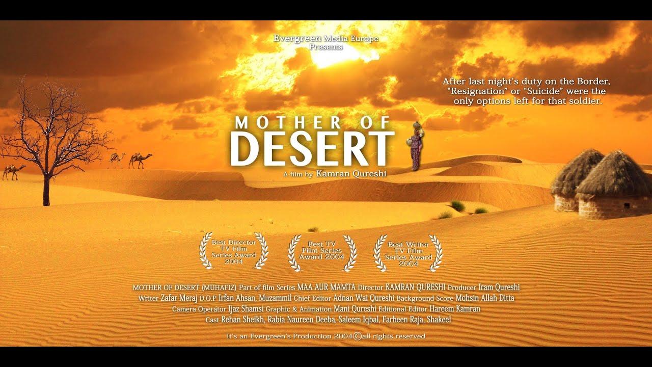 Mother of Desert Trailer