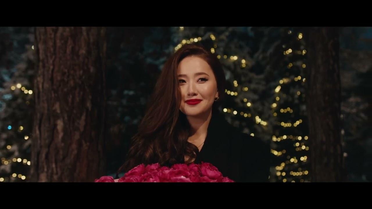 High Feelings Trailer