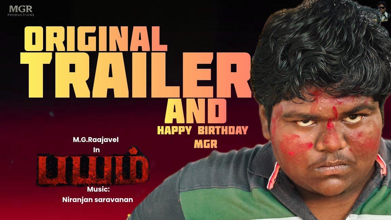 Bayam Trailer