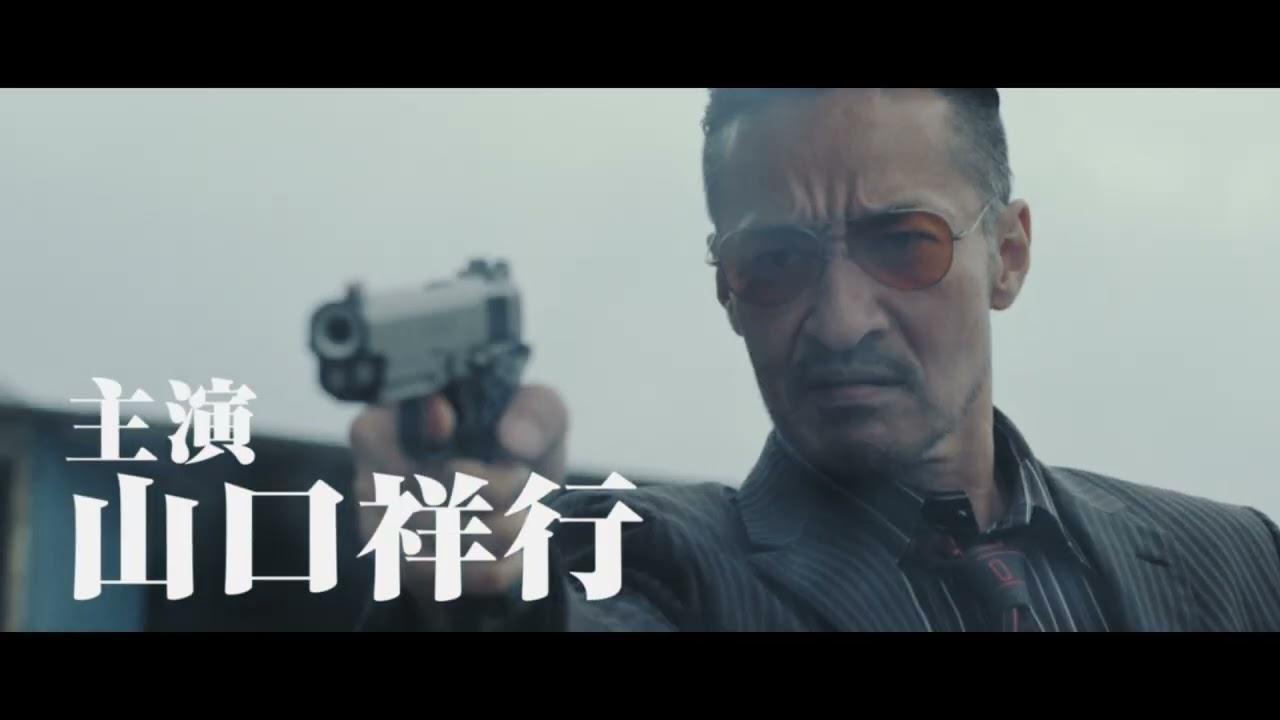 Tamura Yuto: ISOLATED Trailer