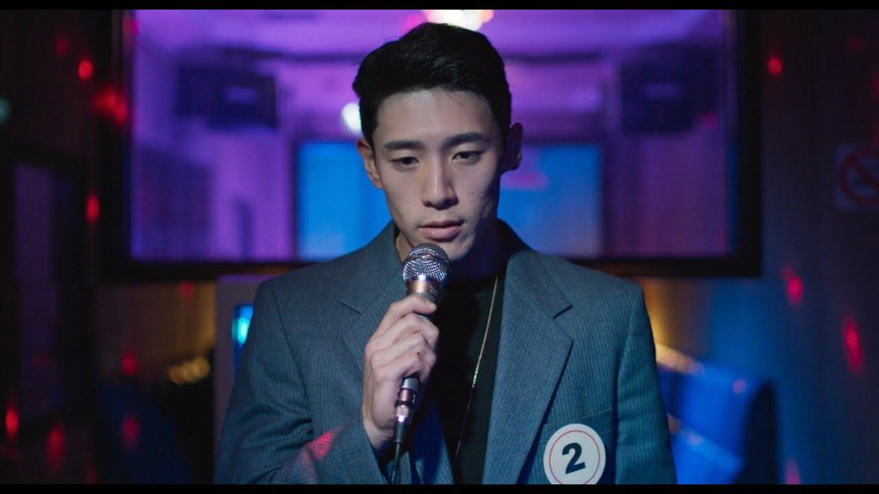 Koreatown Trailer
