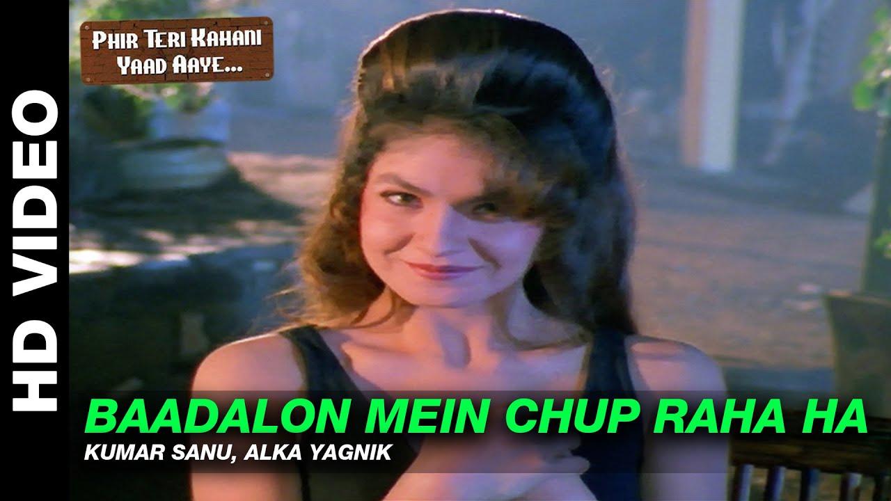Phir Teri Kahani Yaad Aayee Trailer