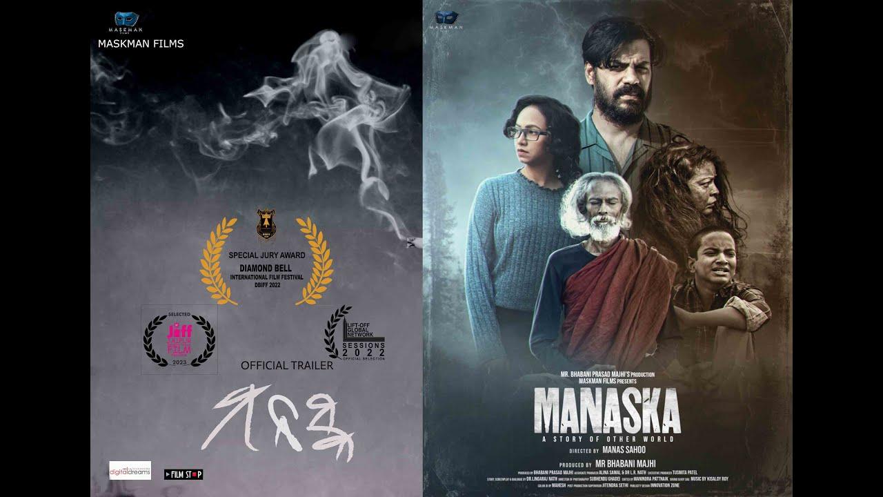 Manaska Trailer