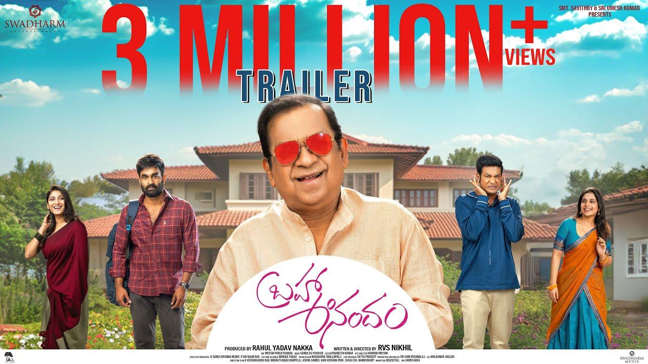 Brahma Anandam Trailer