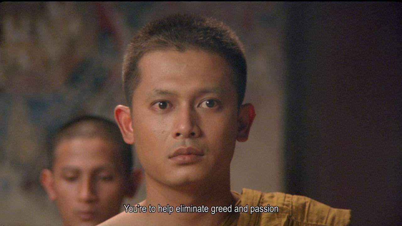 Muen and Rid Trailer