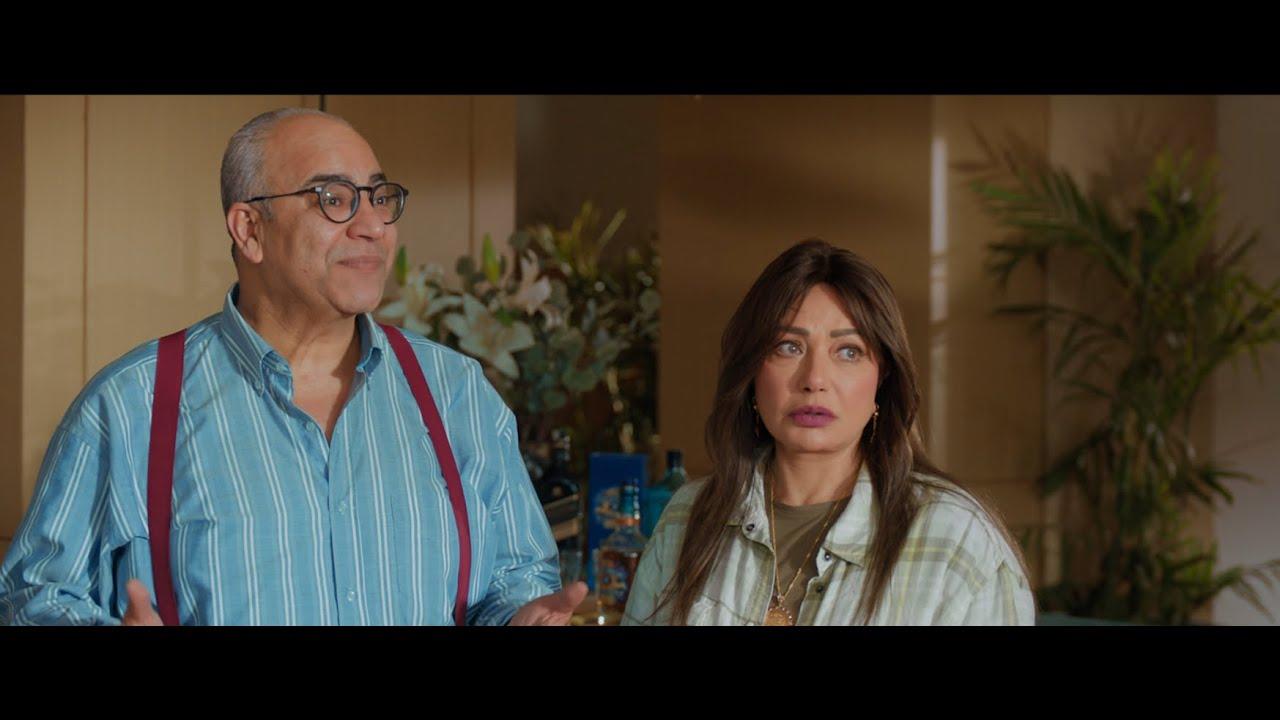 A Toxic Marriage Trailer
