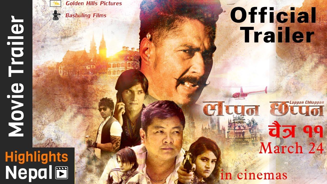 Lappan Chhappan Trailer