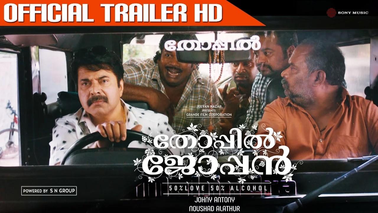 Thoppil Joppan Trailer